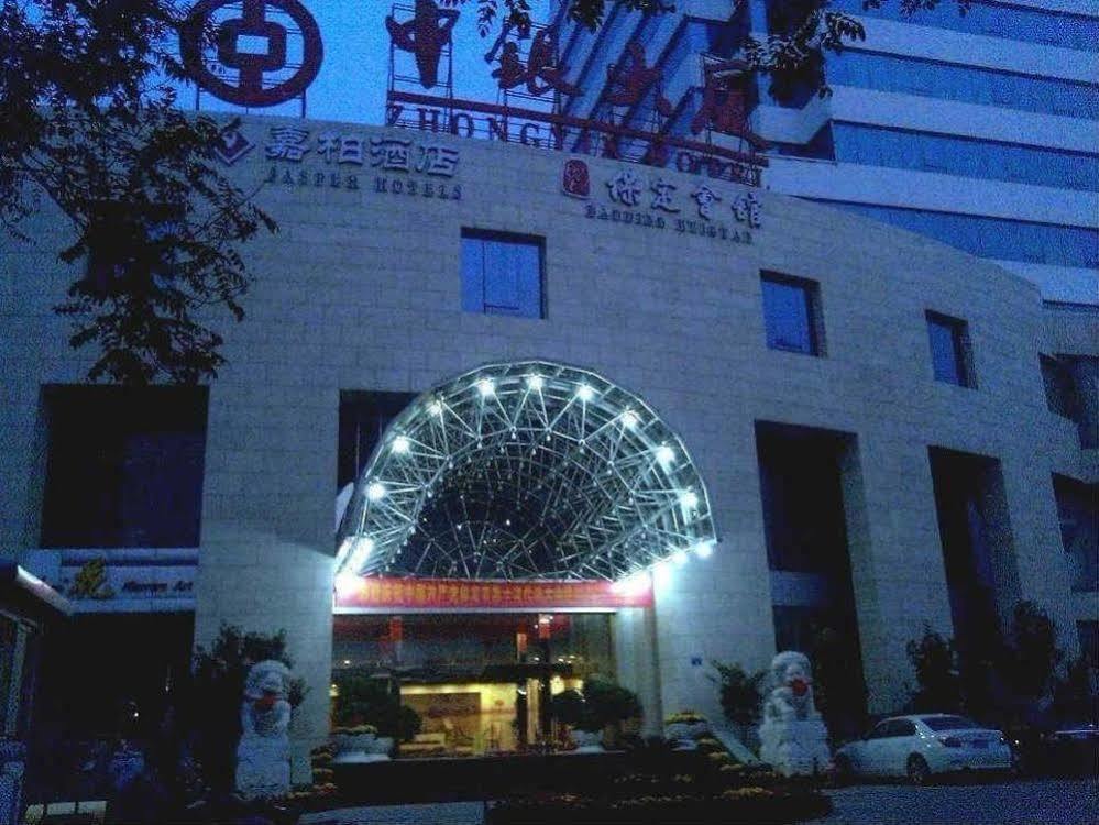 Baoding Zhong Yin Hotel Exterior photo